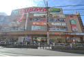 【スーパー】TAIRAYA朝霞三原店　約650m