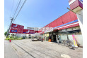 【スーパー】ジェーソン和光店　　約300m