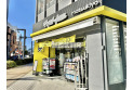 【ドラッグストア】マツモトキヨシ志木東口店　約130m