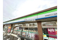 【コンビニ】ファミリーマート朝霞膝折町3丁目店　約500m