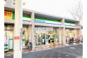 【コンビニ】ファミリーマート　約400m
