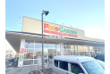 【スーパー】フードガーデン日進店　約900m