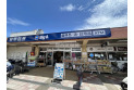 【スーパー】ビッグエー新座団地店　約480m