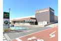 【スーパー】マルエツ志木幸町店　約1,000m