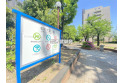 【公園】本町児童公園　約240m