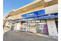 【スーパー】ビッグ・エー朝霞溝沼店　約80m