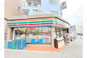 【コンビニ】セブンイレブン志木本町5丁目店　約450m