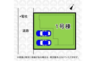 【区画図】