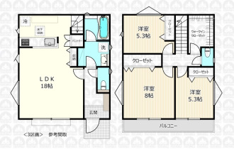 【間取】建物参考プラン
