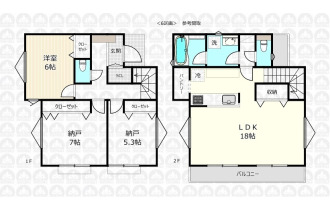 【間取】建物参考プラン
