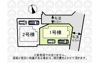 【区画図】1号棟
（実測図ではありません）