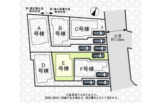 【区画図】E号棟
（実測図ではありません）