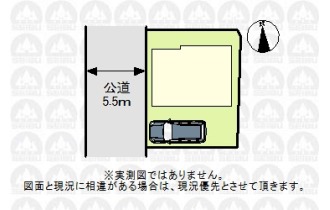 【区画図】前面道路が5.5ｍなので駐車しやすそうです。
（実測図ではありません）