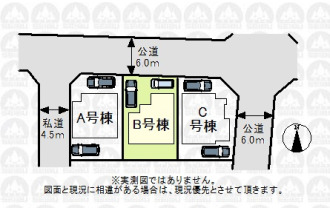 【区画図】前面道路が6.0ｍなので駐車しやすそうです。
（実測図ではありません）