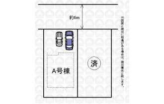 【区画図】実測図ではございません