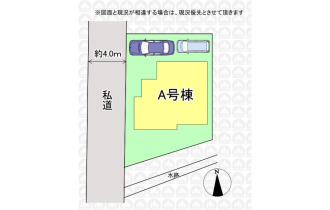 【区画図】実測図ではございません