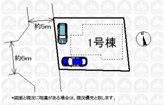 【区画図】実測図ではございません