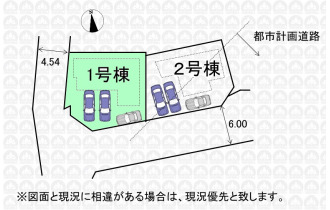 【区画図】実測図ではございません