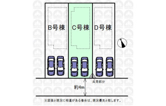 【区画図】実測図ではございません