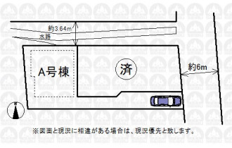 【区画図】実測図ではございません