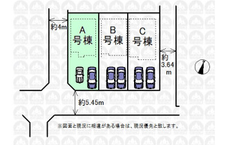 【区画図】実測図ではございません