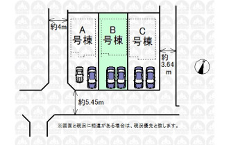 【区画図】実測図ではございません