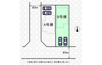 【区画図】実測図ではございません