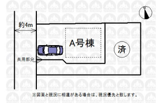 【区画図】実測図ではございません