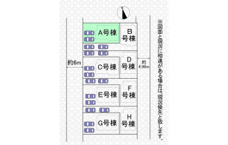 【区画図】実測図ではございません