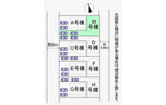 【区画図】実測図ではございません