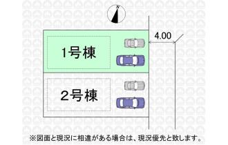 【区画図】実測図ではございません