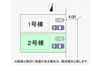 【区画図】実測図ではございません