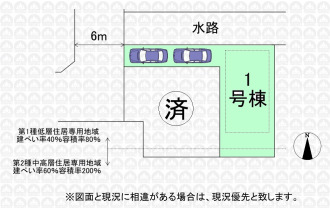【区画図】実測図ではございません