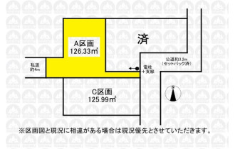 【間取】