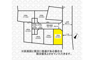 【間取】