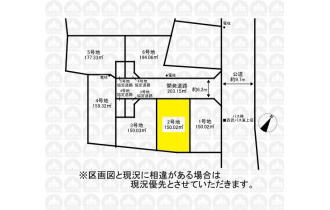 【間取】