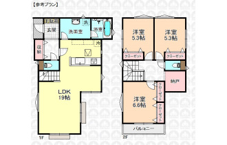 【間取】参考プラン