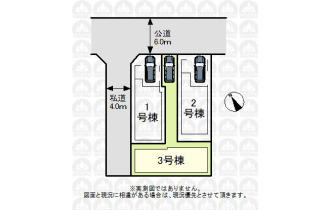 【区画図】実測図ではございません