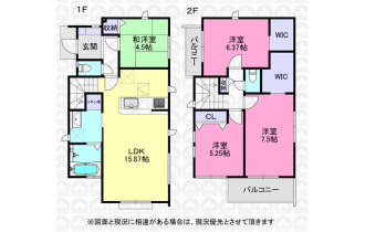 【外観】1階に水回りを集約した4LDK
