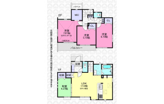 【外観】全居室南東向きの4LDK住宅