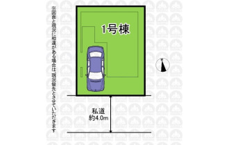 【区画図】実測図ではありません。