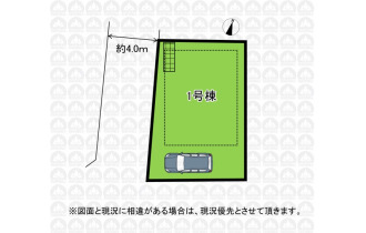【区画図】実測図ではありません。