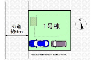【区画図】実測図ではありません