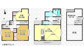 【間取】参考プラン