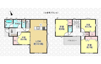 【間取】参考プラン