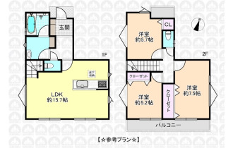 【間取】参考プラン