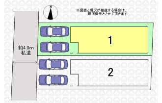 【区画図】