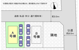 【区画図】