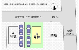 【区画図】