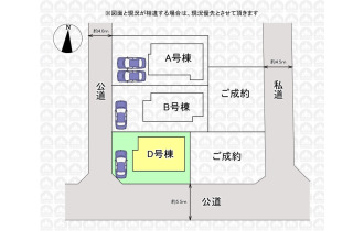 【区画図】